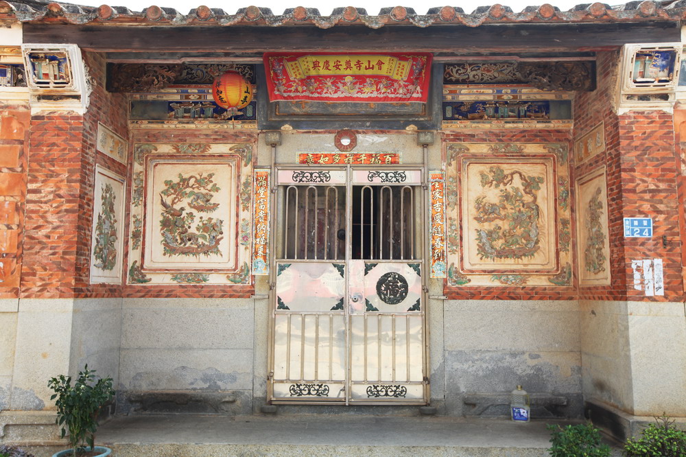 陳篤欽古厝
